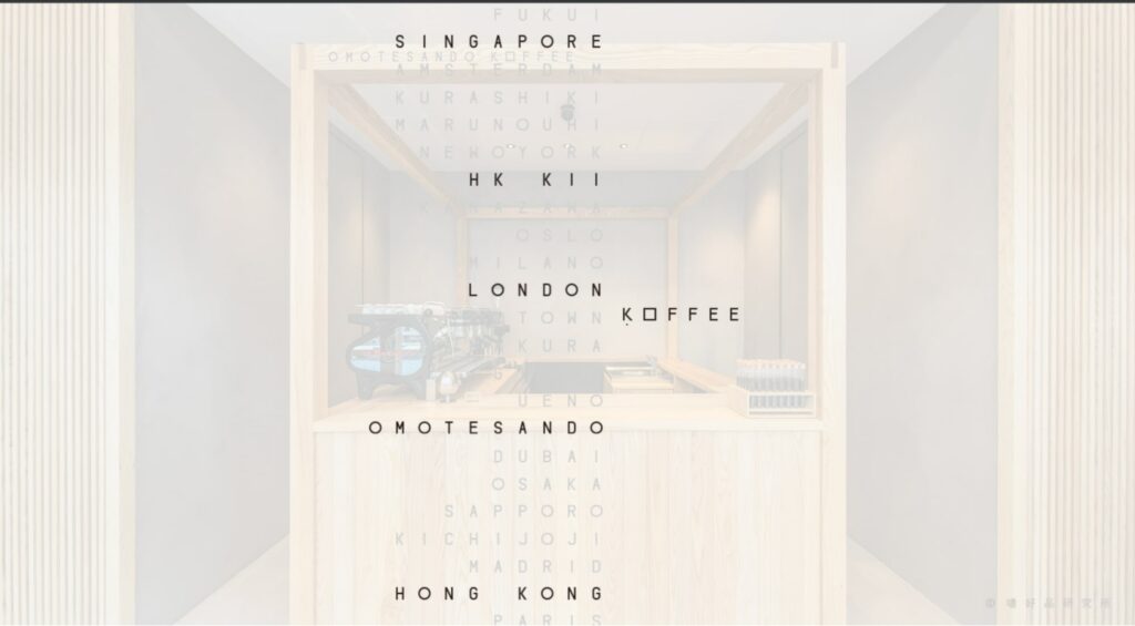 Omotesando Koffee' Homepage